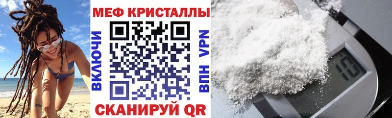 где купить наркоту  Нарткала  Мефедрон mephedrone 
