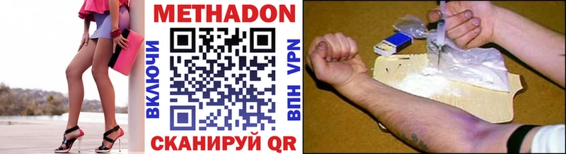 МЕТАДОН белоснежный  кракен онион  Нарткала 