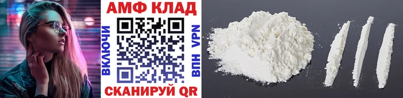 Первитин Декстрометамфетамин 99.9%  Нарткала 