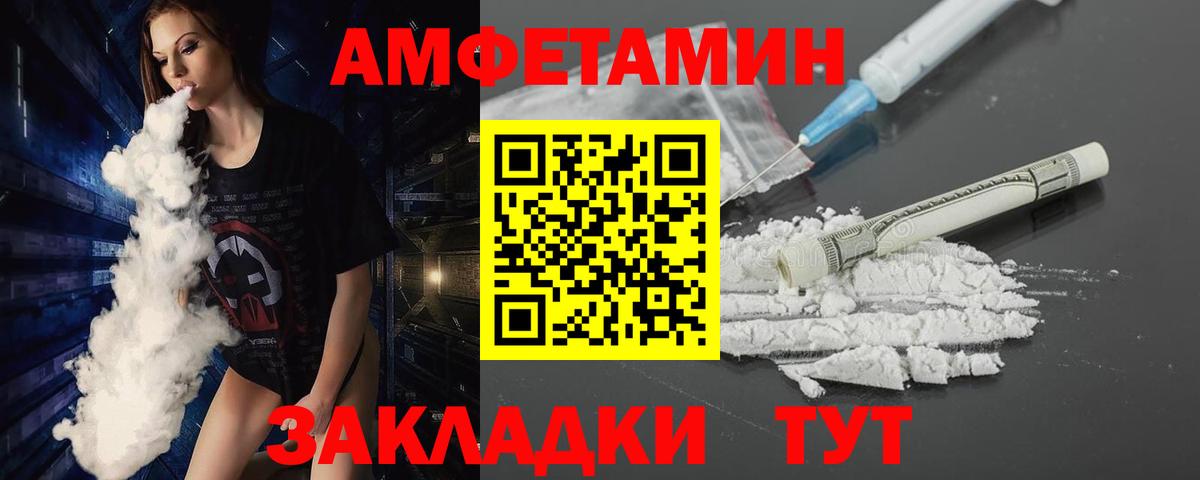 Метамфетамин пудра  Метамфетамин пудра  Вход с VPN  Нарткала 
