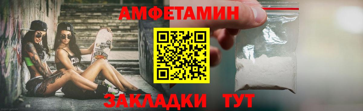 Метамфетамин пудра Нарткала