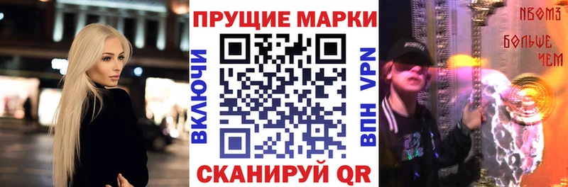 площадка формула  кракен   Нарткала  Марки 25I-NBOMe 1,8мг 