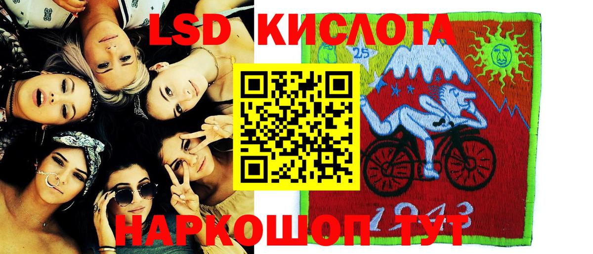 Марки 25I-NBOMe 1500мкг  Вход с VPN  Нарткала  Марки NBOMe  Марки 25I-NBOMe 1500мкг 