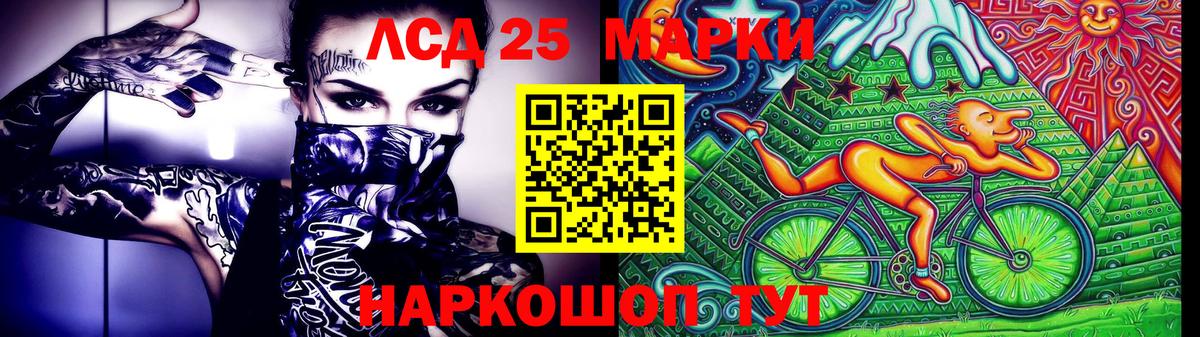 Марки N-bome 1,5мг Нарткала