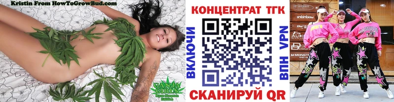 ТГК Wax  shop формула  Нарткала 