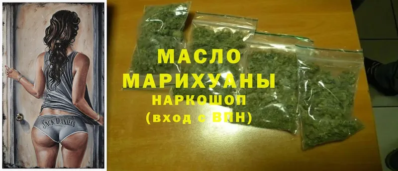 МЕГА маркетплейс  Нарткала  Дистиллят ТГК гашишное масло 