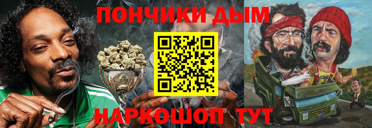 Шишки марихуана White Widow Нарткала