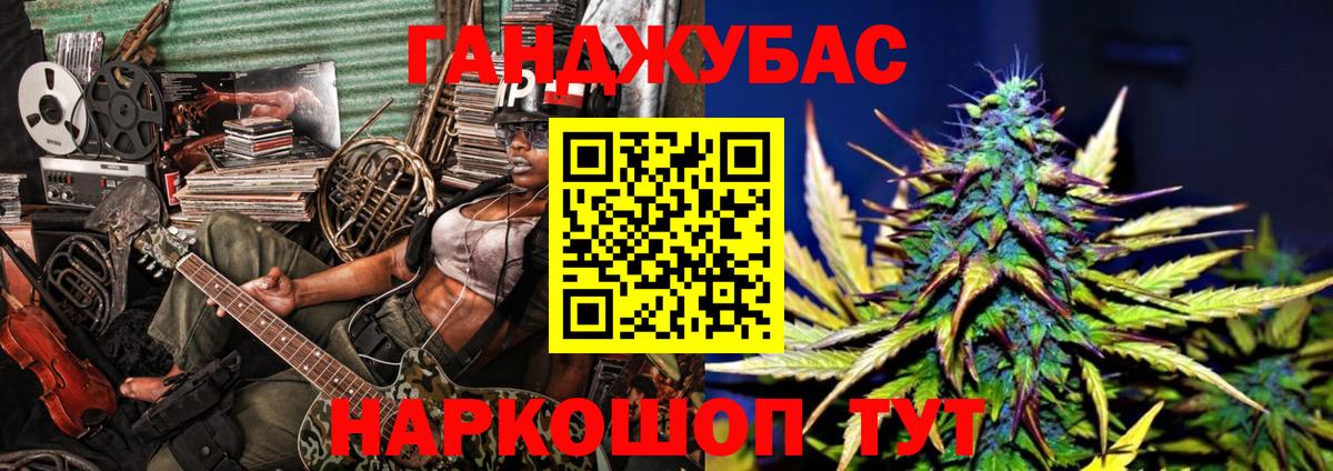 Бошки марихуана White Widow  Вход с VPN  МАРИХУАНА тримм  Нарткала 
